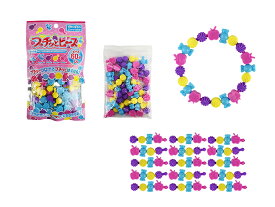 プチっとビーズ12個セット玩具　おもちゃ　子供用　キッズ繋げる　アクセサリー　ブレスレット