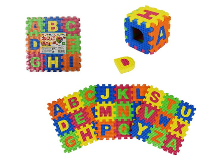 楽天市場 ソフトパズルブロックえいご 玩具 おもちゃ 子供用 キッズ用 プレゼント ギフト パズル チカコーポレーション