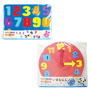 おふろでパズル 1・2・3おふろでパズルいまなんじのセット玩具 おもちゃ 子供用キッズ 勉強 学習 知育玩具