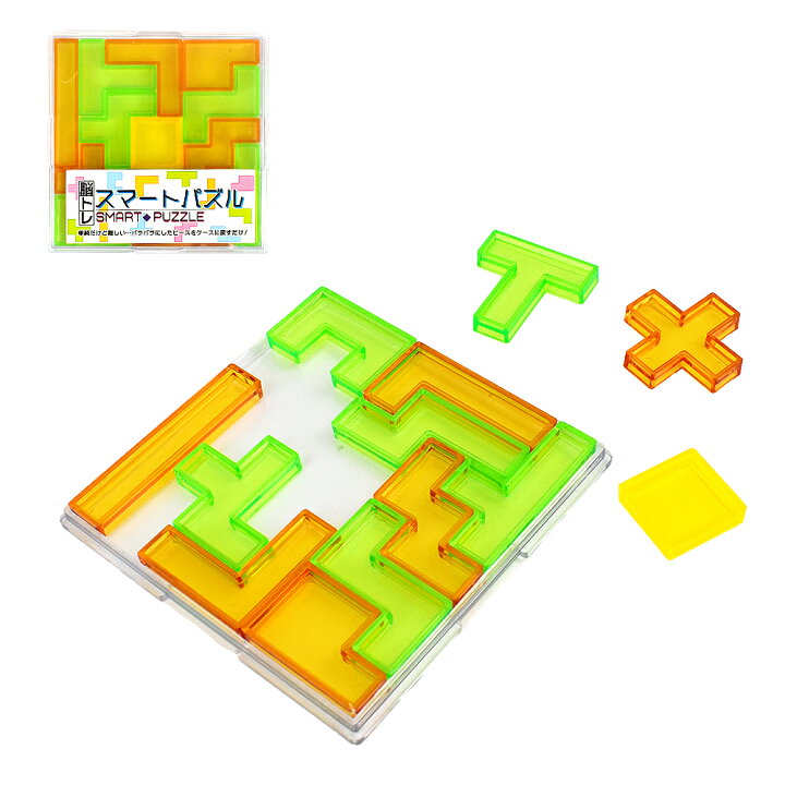 楽天市場】脳トレ スマートパズル 玩具 おもちゃ パズル知育 ブロック 