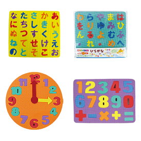 おふろでパズル お勉強3種類セットひらがな 2枚／1・2・3／いまなんじ玩具　おもちゃ　子供用キッズ　知育玩具