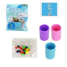 ぐるぐるトルネード玩具　おもちゃ　渦子供　実験　ペットボトル