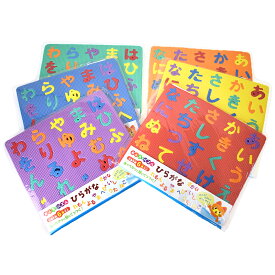 おふろでパズル ひらがな 玩具　おもちゃ　子供用キッズ　知育　ソフトパズル