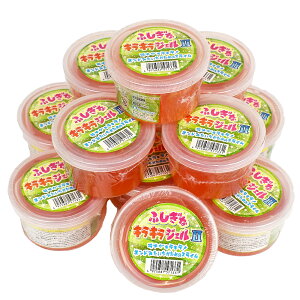 不思議なキラキラジェル2数量限定12個セット玩具 おもちゃ 子供用キッズ スライム スクイーズ