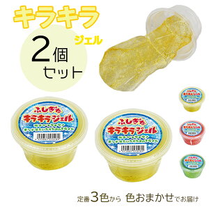 svcȃLLWF 2Zbgߋ@@qpLbY@XC@XNC[Y