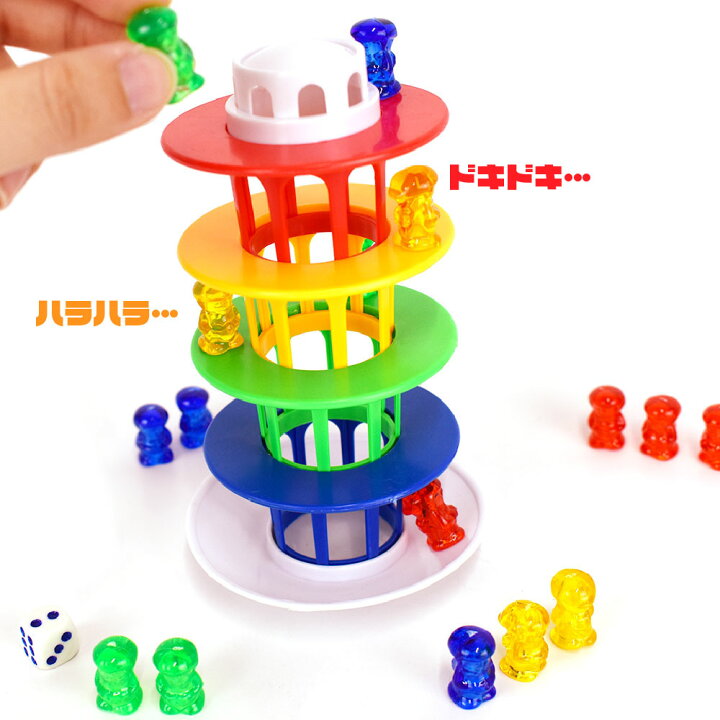 楽天市場 スリルタワーゲーム 玩具 おもちゃ 子供用 キッズパーティー 対戦 ゲーム チカコーポレーション 楽天市場 スリルタワーゲーム 玩具 おもちゃ 子供用 キッズパーティー 対戦 ゲーム チカコーポレーション