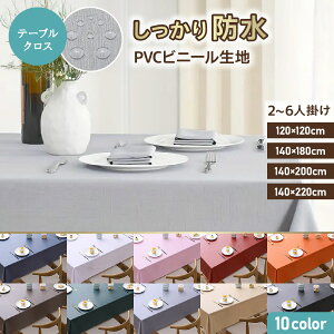 e[uNX rj[  h e[uJo[ PVC 2l| 4l| 6l| k  n Vv _CjO HJo[ LYh~ h~ @ȒP ` 􂦂 H 