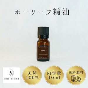 z[[t Fy10mlz  GbZVIC Holeaf VbNA} chicaroma uh  A}IC