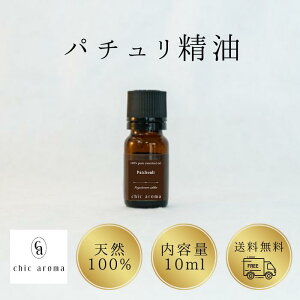 p` 跍 y10mlz  GbZVIC Patchouli VbNA} chicaroma uh  A}IC