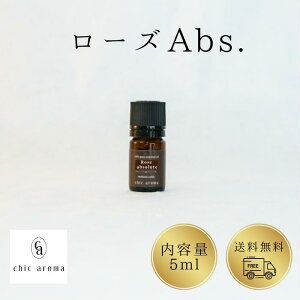 [YAbs. [YAu\[g o KN _}XN[Yy5mlz  GbZVIC Rose absolute VbNA} chicaroma uh  A}IC