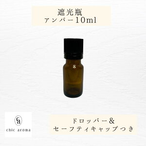 Ռr@Ao[ 10mlp@  GbZVIC amber10ml VbNA} chicaroma uh  A}IC