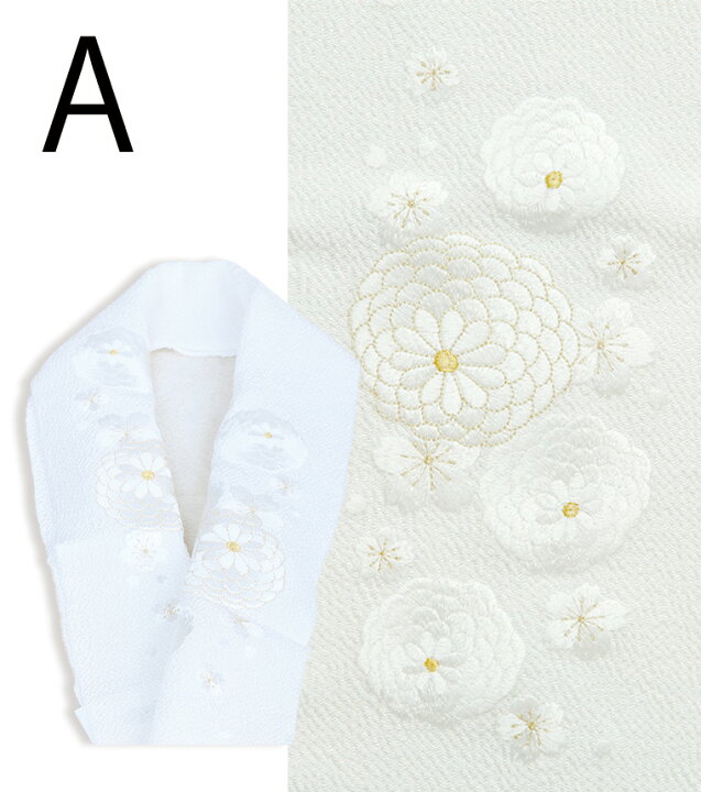 楽天市場】【販売】【he-0001】刺繍半襟 振袖 半襟 半衿 刺繍 花嫁 打 