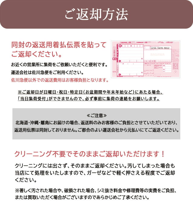 楽天市場】【レンタル】【53-0019】七五三 着物 羽織 袴 3歳 男の子  