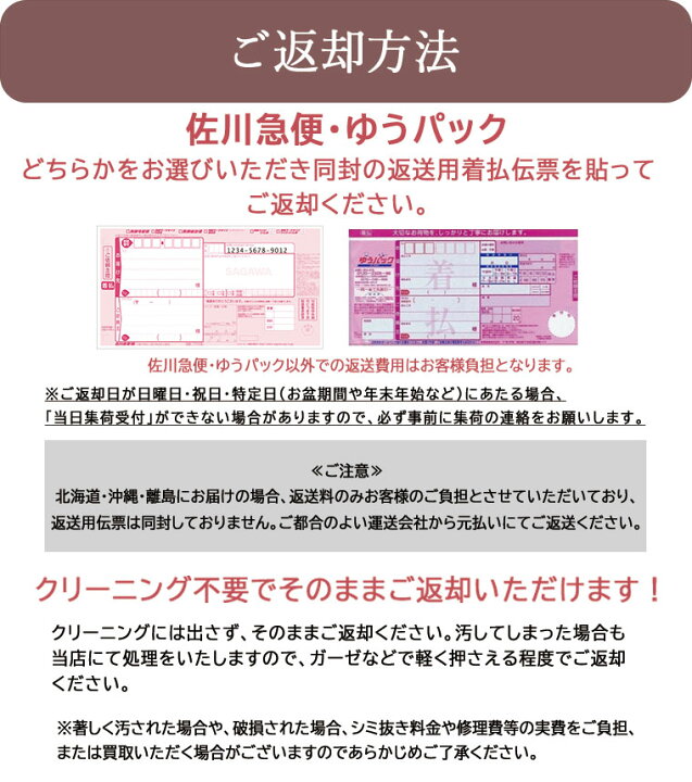 楽天市場】【レンタル】【53-0103】七五三 着物 羽織 袴 3歳 男の子 