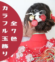 楽天市場】手毬 髪飾りの通販