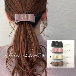oiiNbvywinter charm ribbonzwAANZT[ wANbv  {  ob^ oiiNbvA[`^ 傫   Vv   XJ[t   
