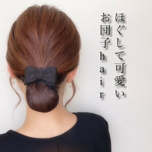 ネット リボン バレッタの通販 価格比較 価格 Com