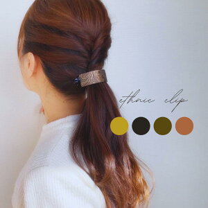 oiiNbvyethnic clipz̔NO,1OZ[@wAANZT[ wANbv NX}X@v[g ob^ oiiNbvA[`^ 傫   Vv  