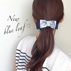 �o�i�i�N���b�v�yBlueLeaf�z�A�[�`�^�o�i�i�N���b�v�@�t�ăf�U�C���@�o�i�i�N���b�v�@�������@��l����