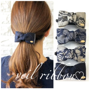 yveil ribbonzwAANZT[ wANbv oiiNbv NX}X@v[g  {  ob^ oiiNbvA[`^ 傫   Vv XJ[t 