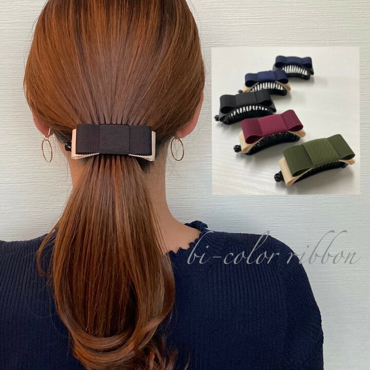 楽天市場】バナナクリップ【バイカラーリボン】ヘアアクセサリー ヘア 