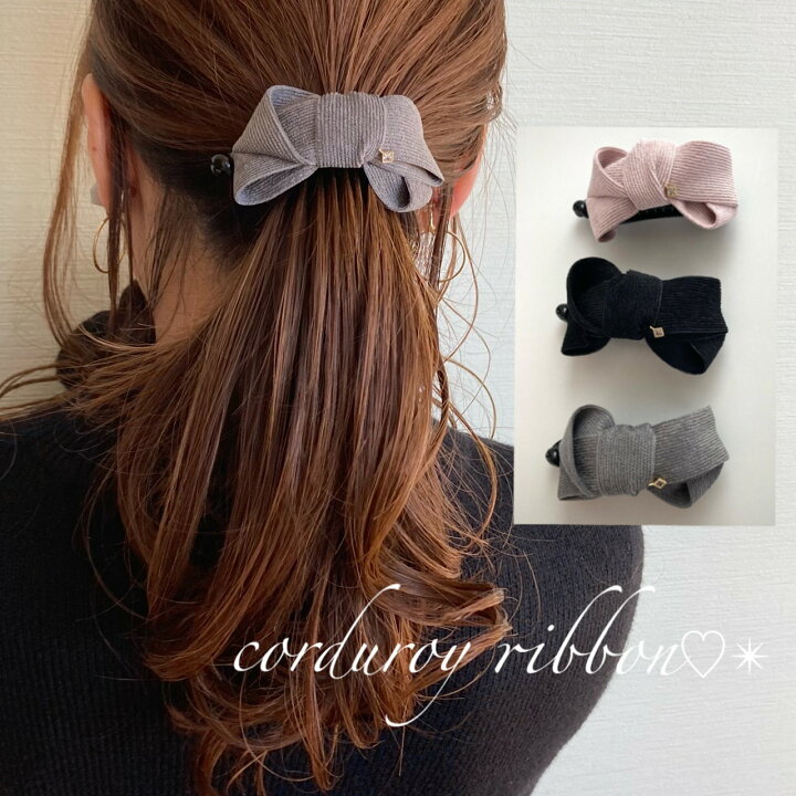楽天市場 Corduroy Ribbon ヘアアクセサリー ヘアクリップ バナナクリップ クリスマス プレゼント リボン 花 バレッタ バナナクリップアーチ型 大きめ 小さめ しっかり シンプル 黒 高級 スカーフ 可愛い おしゃれ バンスクリップ パーティー 左利き Chiccho