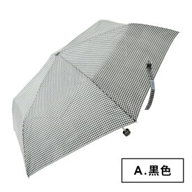 【最短日選択は365日出荷】折りたたみ傘 子供用 傘 軽量 小学生 雨具 安全ろくろ アテイン ギンガムチェック 女の子 男の子 雨傘 保育園 幼稚園 小学生 黒色 赤色 親骨50cm 実用的 ギフト プレゼント 卒園記念品 1000円以下 入学準備 入園準備 傘専門店