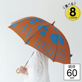 【最短日選択は365日出荷】長傘 傘 雨具 392 plusm マル アンブレラ レディース 女性 学生 雨傘 親骨60cm サンキューニ プリュス エム 392PLUSM UMBRELLA LONG 60 マル 長傘 おしゃれ レトロ かっこいい 可愛い かさ Q346 A31001【790171】S31102【790177】 傘専門店