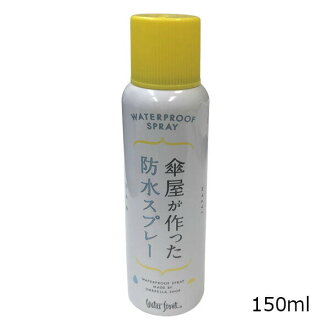楽天市場 新発売 日本製 ウォーターフロント 傘屋が作った防水スプレー150ml 1本 傘の為に作られた速乾臭いを抑えた撥水スプレーjapan 傘用 バッグ シューズ かばん 靴 Waterfront Sp001 他商品と同梱不可 傘とハッピー雑貨シッククローバー