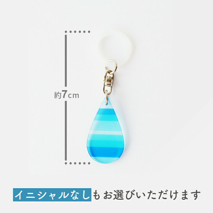 【あす楽は365日出荷】アンブレラマーカー 傘の目印 選べる イニシャル ドロップ型 シリコンリング チャーム 傘マーカー ペットボトル ストラップ 傘とハッピー雑貨シッククローバー M-66.アンブレラマーカー イニシャルチャーム Y レジン