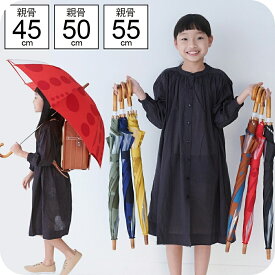 【最短日選択は365日出荷】長傘 子供 小学生 傘 ジュニア 子供用 雨具 キッズ 392 plusm マル キッズアンブレラ KIDS 学生 雨傘 親骨45cm 親骨50cm サンキューニ プリュス エム おしゃれ レトロ かっこいい 可愛い かさ 入園準備 入学準備 傘専門店