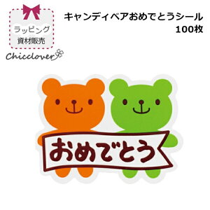 yŒZI365oׁz[ bsOޔ̔ ] LfBxA߂łƂV[100 LOi wj ij a bsO Mtg V[ w 