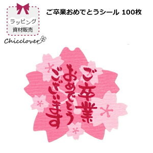 yŒZI365oׁz[ bsOޔ̔ ] Ƃ߂łƂ܂V[ 100 ƋLOi Əj bsO MtgV[