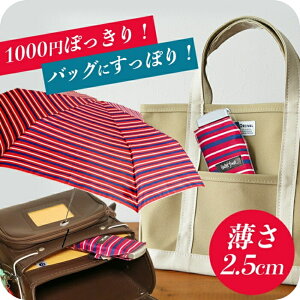 1000~|bL  fB[X ܂肽ݎP w J P ^ y ԐF EH[^[tg Vdl |Ptbg50{[_[܂ݎP w q qp  ̎q JP P