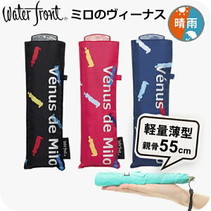 yŒZI365oׁz܂肽ݎP P JpP ^ y EH[^[tg |Ptbg55 A[gRNV ~̃B[iX ܂ݎP y fB[X Y w JP