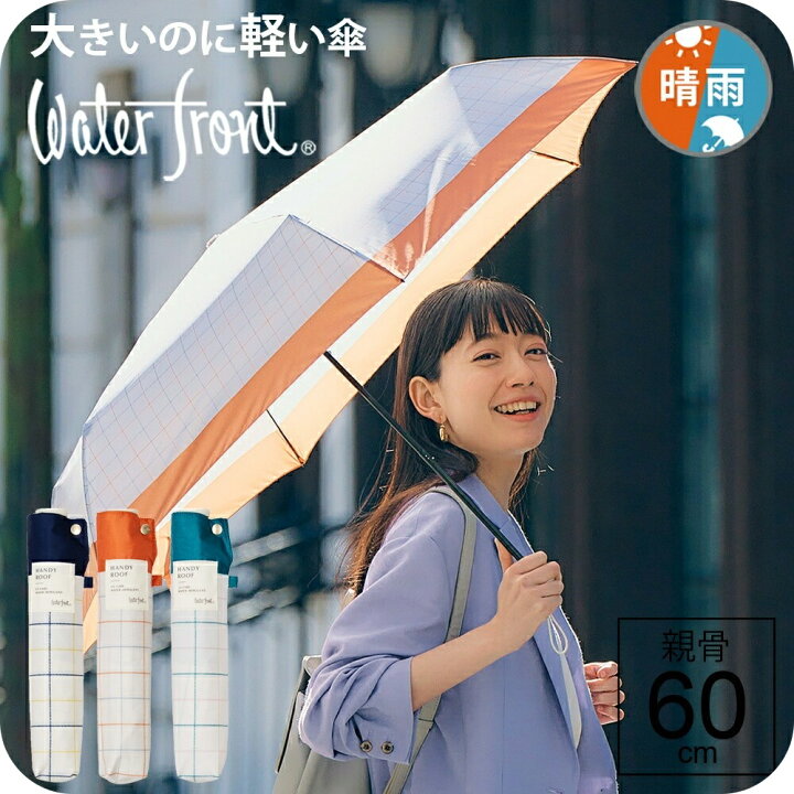 グリーンブルーエレファントアート自動折りたたみ式傘UV保護オート  