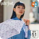 【最短日選択は365日出荷】日傘 折りたたみ 傘 晴雨兼用 コンパクト 超撥水 晴雨兼用傘 [ ウォーターフロント ネオミニ ワルドジュイ 折りたたみ傘 ] レディース 女性 雨傘 親骨51cm プレゼントv 傘専門店