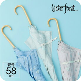 【最短日選択は365日出荷】 ウォーターフロント エアリーライト 耐風傘 親骨58cm 長傘 レディース スケッチフラワー 傘 晴雨兼用傘 雨傘 UVカット 7本骨 耐風 スリム 軽い 花柄 おしゃれ【U158-0786LP2-B0】 傘専門店