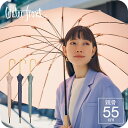 【最短日選択は365日出荷】ウォーターフロント 超撥水 晴雨兼用 傘 レディース 16本骨 花びらき 無地 手開き 長傘 雨傘 日傘 シンプル 花開き傘 親骨55cm 花が咲くように美しいシルエット 多骨 傘専門店