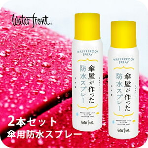 { EH[^[tg PhXv[150ml 2{Zbg Pׂ̈ɍꂽL}Xv[JAPAN Pp obO V[Y ΂ C waterfront SP001yiƓsz