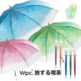 【最短日選択は365日出荷】傘 長傘 レディース レトロ 可愛い [ 旅する喫茶×Wpc. クリームソーダ傘 ビニール傘 ] ワールドパーティ おしゃれ かわいい 親骨60cm PT-TA01 PT-TA02 PT-TA03 wpc傘 傘レディース 傘専門店