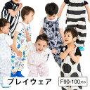 楽天スーパーSALE80％OFF！【最短日選択は365日出荷】 雨具 レイン プレイウェア 撥水 お砂場着 ボーダー ドット 恐竜…