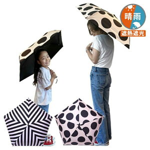 yŒZI365oׁzy P   ܂肽 qǂp l A[YA[~[[h J ܂肽ݎP P UVJbg99.9 ՔMՌ  P JpP e50cm ܂