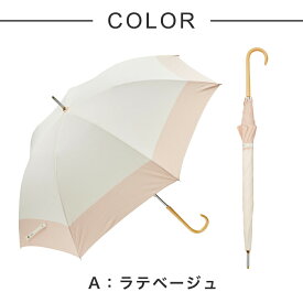 【最短日選択は365日出荷】 ウォーターフロント エアリーライト バイカラー 耐風傘 長傘 レディース 女性 学生 傘 晴雨兼用傘 雨傘 UVカット 7本骨 親骨58cm 耐風 スリム 軽い おしゃれ シンプル 傘専門店