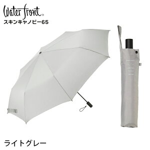 yŒZI365oׁzm]ďՌ󂯗PnP ܂肽ݎP EH[^[tg LIM XsLms[ ܂ݎP 傫 唻 e65cm j Y uh waterfront XCY