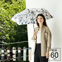 2026年新柄！ 大きくて軽い傘 折りたたみ 傘 大判 超軽量 超撥水 ウォーターフロント 親骨60cm ハンディールーフ 折り畳み傘 レディース 女性 雨傘 晴雨兼用傘 雨晴兼用日傘 プレゼント ギフト 旅行 傘専門店