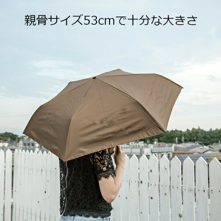 楽天市場】【最短日選択は365日出荷】晴雨兼用傘 日傘 折りたたみ 傘 