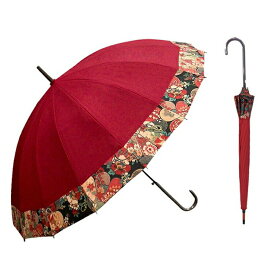 【最短日選択は365日出荷】[ 人気の和柄で16本骨なのに閉じた時もスリムなジャンプ長傘 ] 傘 長傘 和装傘 和柄の傘 歌舞伎柄切り継ぎ 16本骨 ジャンプ傘 親骨55cm 黒色 赤色 16140 宮嶋 2000円ポッキリ 送料無料2000円以下プレゼント 傘専門店