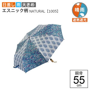 yŒZI365oׁzGXjbN 8{ 傫 Jp J ܂肽ݎP P   ܂肽 fB[X P JpP  傫 SՌ n ՔM JP  e55cm