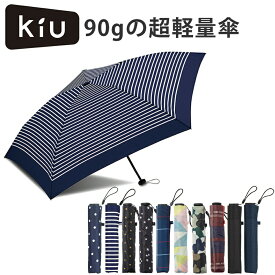 楽天市場 Wpc 超軽量の通販